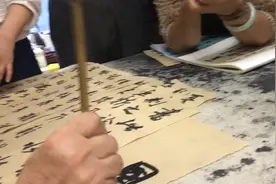 这是书法真经，著名书法家、中书协楷书委员李国胜示范书法对比视频封面