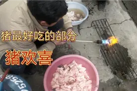 朋友弄了一盆“猪欢喜”，还没炒熟大家就抢着吃