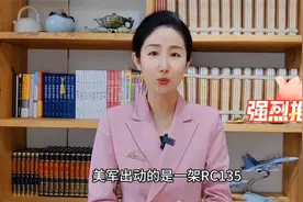 自媒体造谣无下限！中铁三局已报警！这样的事为何屡禁不止？视频封面