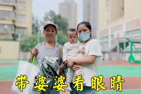 乐乐带婆婆进城看眼睛，医生说她眼睛有息肉，大家有好办法推荐吗视频封面