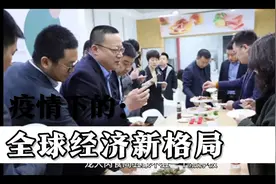 龙大肉食为何涨停？又有龙又有肉！是不是龙头，我们要吃肉？视频封面