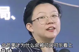 可口可乐为什么收购汇源果汁视频封面