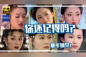 比起现在的古装剧 我还是更喜欢以前古装剧里的造型 美的各有千秋