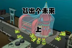 08年的美国动漫飞出个未来成功的预测了新冠病毒的发生视频封面