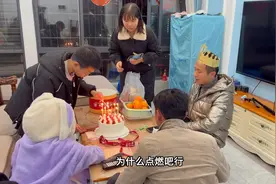 大姐全家陪小弟过生日，女儿祝福语真诚也是大家的心愿，早日脱单视频封面