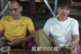 在南宁去海底捞面试服务员待遇如何？堂弟今天去面试了，收获满满视频封面
