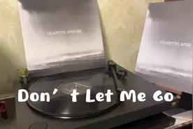 黑胶试听｜事后烟 Don’t Let Me Go