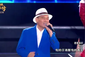 全高清闽南语2022.10.9现场演唱：陈雷：欢喜就好视频封面