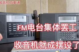 这句话说的太对了，没有了广播电台，再好的收音机也是摆设