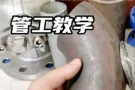 化工管道基础知识教学，弯头支架计算公式讲解