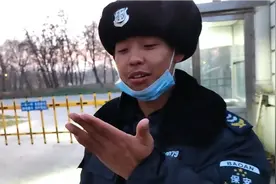 天津保安小哥，月挣3千很知足，最渴望的，是能有个知心人说说话视频封面