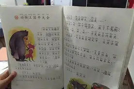 今日阅读分享(分角色朗读课文)视频封面