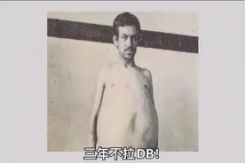 世界之最系列-最长的排泄物，重达26斤，长1.8米视频封面