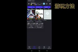 奥特曼空想特摄下载方法视频封面