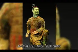 兵马俑在地下面积那么大，埋得那么浅，为什么两千多年都没人发现