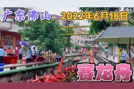 实拍广东佛山龙舟漂移赛，场面震撼又热闹，36人一支队伍，看过吗视频封面