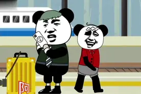 沙雕动画旅游趣事视频封面