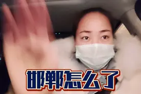 教育局全部通知所有孩子放假了视频封面