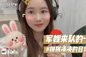 兵哥哥贴心照顾军嫂，军嫂表演“特技”给他看，这就是爱情的模样视频封面