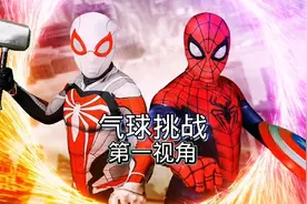 如果你家里全部都是气球，你会怎么办？第一视角疯狂扎气球视频封面