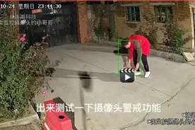 总有人盗窃我视频，夜晚测试一下摄像头警戒跟踪功能视频封面
