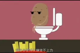 坐马桶快速排便的小技巧视频封面