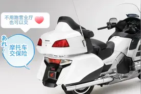 摩托车交强险网上也可以交了，再也不用费时排队去营业厅交了