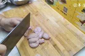 羊三宝一道男人最爱的大补菜。味道绝了。视频封面