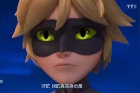 黑猫诺尔瓢虫雷迪互相坦白身份视频封面