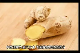 人参归脾丸，适合心脾两虚的人视频封面