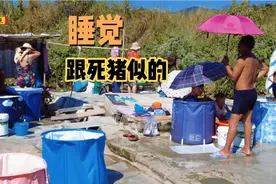 三亚崖州区的免费天然温泉，候鸟老人说治疗失眠，泡完睡觉真香！视频封面