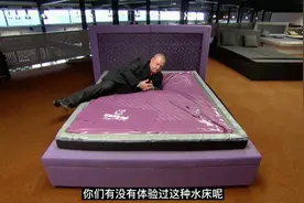 水床是如何制作的？原来水床最初是用来治疗晕船的，你睡过水床吗