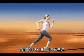 气和血的关系，这一次讲清楚了！视频封面