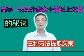 写文章打字不熟   花时间太多   教你三种方法提取文字视频封面
