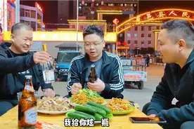 和俩好兄弟去姐夫饭店聚聚，先整口狗肉拿拿味，辣酒打底啤酒灌缝