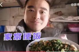 一顿家常便饭，吃饱喝足，幸福其实很简单视频封面