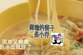 三国人物关系   你学废了咩🌚视频封面
