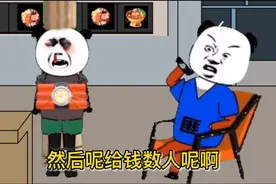 沙雕表情包#绑匪与女主的搞笑配音视频封面