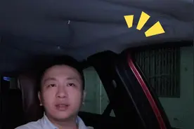 跑顺风车去到偏僻的地方，那我们该如何面对？老司机教你一招视频封面