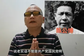 大汉奸陈公博位居高官没有三妻四妾，但是情人姘头多如牛毛14期