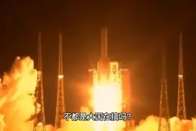荒唐！美国称中阿300亿探月项目违反美国法律，中国：反对无效视频封面