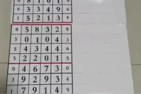今日排列三排列五最新规律走势视频封面