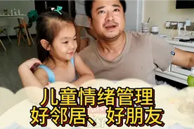 住在一起的邻居们互相不打招呼，不说话……有困难也不会互相帮助视频封面