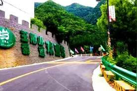西安周末去哪里？秦岭王顺山，仙境避暑沟谷清幽，太凉快不想走了视频封面