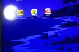 平板下载头条看西瓜视频就是竖屏。手机在观看历史里面看就是竖屏