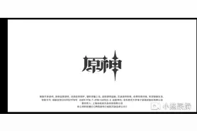 为什么我的原神进不去？也下载不了资源？能帮我解答一下吗？