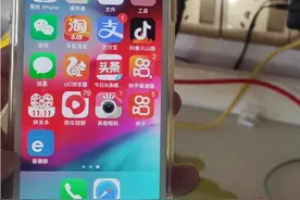 易微联wifi灯泡链接无线网络和链接手机热点讲解视频视频封面