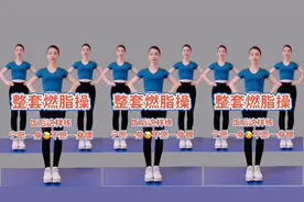 36分钟全套燃脂操《专瘦粗手臂大象腿》早晚两遍，瘦身效果更好