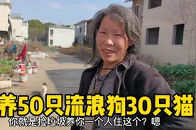 探访浦东合庆镇废弃曼德利海滨别墅，发现老人跟流浪狗生活十几年视频封面