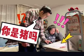 六年级小鱼儿数学考95，却没人表扬，爸爸看完试卷直呼：你是猪吗视频封面